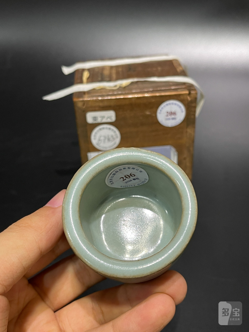 明 龙泉窑三足小琴炉 - 图8